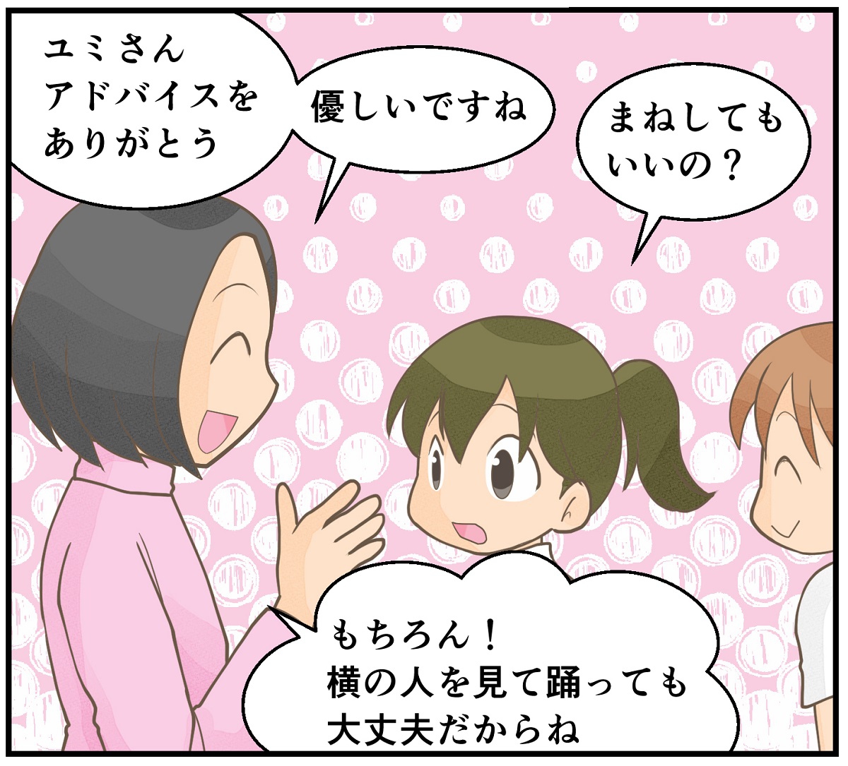 若い先生たちに伝えたいこと「教師と子どもの思いを理解し合うために」 教育つれづれ日誌 若い先生たちに伝えたいこと「教師と子どもの思いを理解し合うために」 教育つれづれ日誌